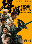 午夜成年免费观看视频