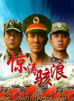 欧美国产日产一区二区