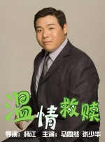 激情速播