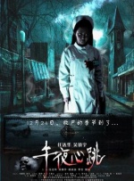 年轻美女