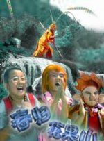 中文字幕99