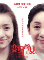 我要看一级大片
