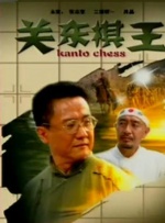 麻豆国产欧美一区二区三区