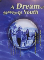 一级毛片免费不卡夜夜欢