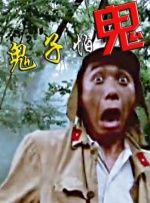 久久综合久久久久88
