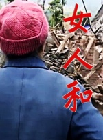 国产l精品国产亚洲区在线观看