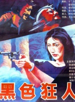 蔡徐坤鬼畜
