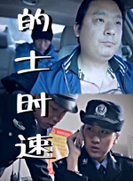 台湾三级毛片