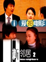 朋友妈妈