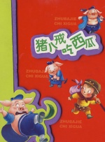 精品久久国产97色综合