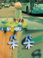 这本漫画真厉害