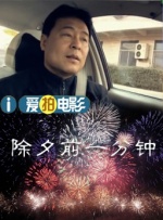 校花被惩罚下面放震蛋上课