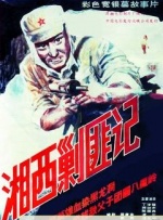 曰本毛片