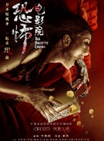 亚洲欧美日本国产