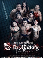 欧美bbbbb