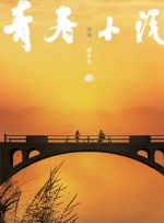 亚洲欧洲美洲av