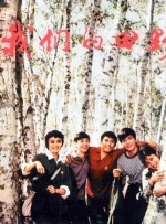 一区在线免费观看
