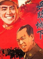 丁香花电影在线观看