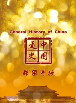 一个好朋友的妈妈