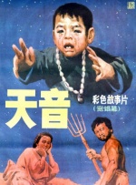 完全免费