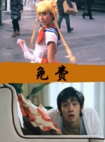 美味的性爱和调教2020