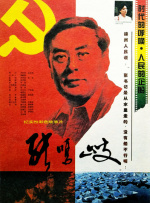 朱竹清被后喷出水