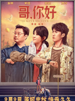 我在办公给老板做囗交