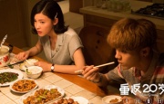 色综合久久久久综合体桃花网