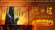 欧美激情亚洲色图
