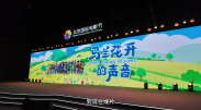 深爱五月网