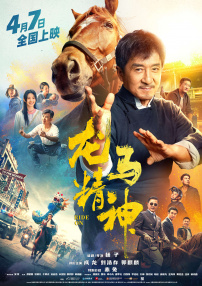 国产区香蕉精品系列在线观看不卡
