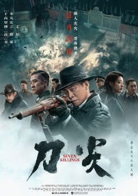 免费人成在线观看播放国产