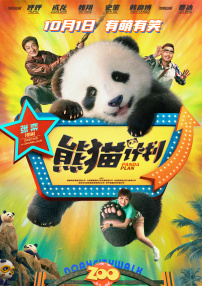 91发布页