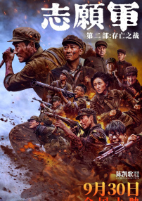中国一级特黄特级毛片