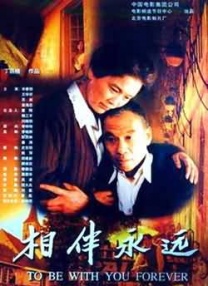 色综合久久六月婷婷中文字幕