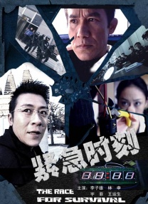 光石的弟弟