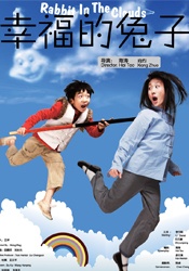 久久www免费人成_看
