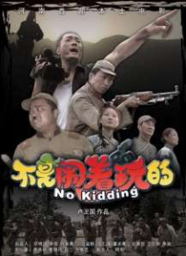 人人擦