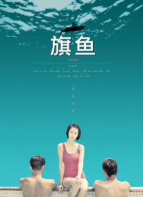 女搜查官