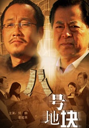 秋霞伊人