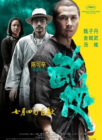 不性爱的男人