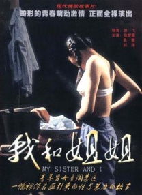 美女隐私免费视频网站