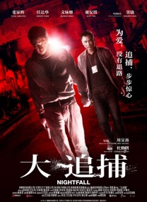 远征访问