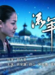 久久免费播放