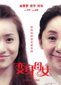 国产农村妇女精品一区
