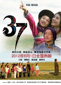 《淫交》在线播放
