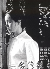 亚洲综合婷婷