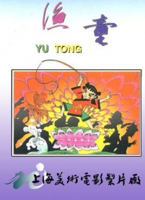 亚洲一区二区三区精品在线观看
