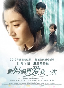 诱惑下流的