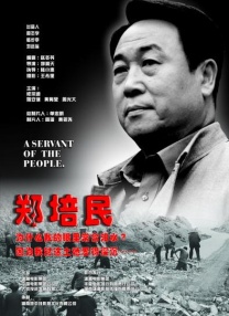 川上奈奈美侵犯中文字幕